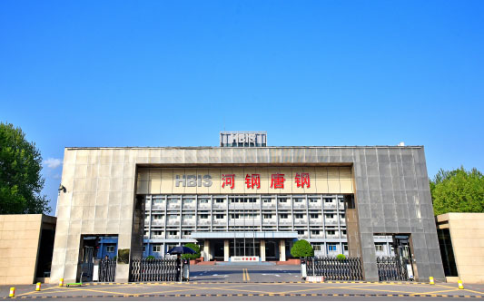 洛南河北唐山钢铁集团